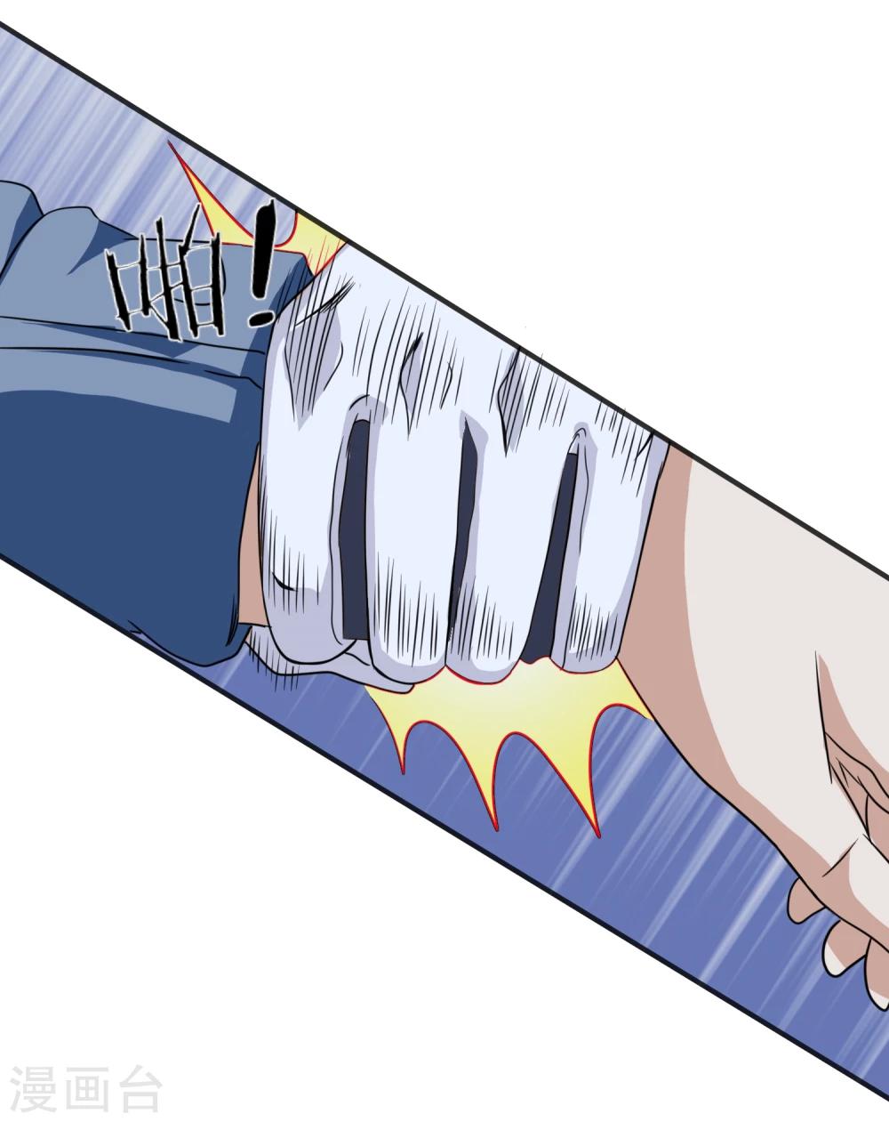 第19话 下墓-第20话