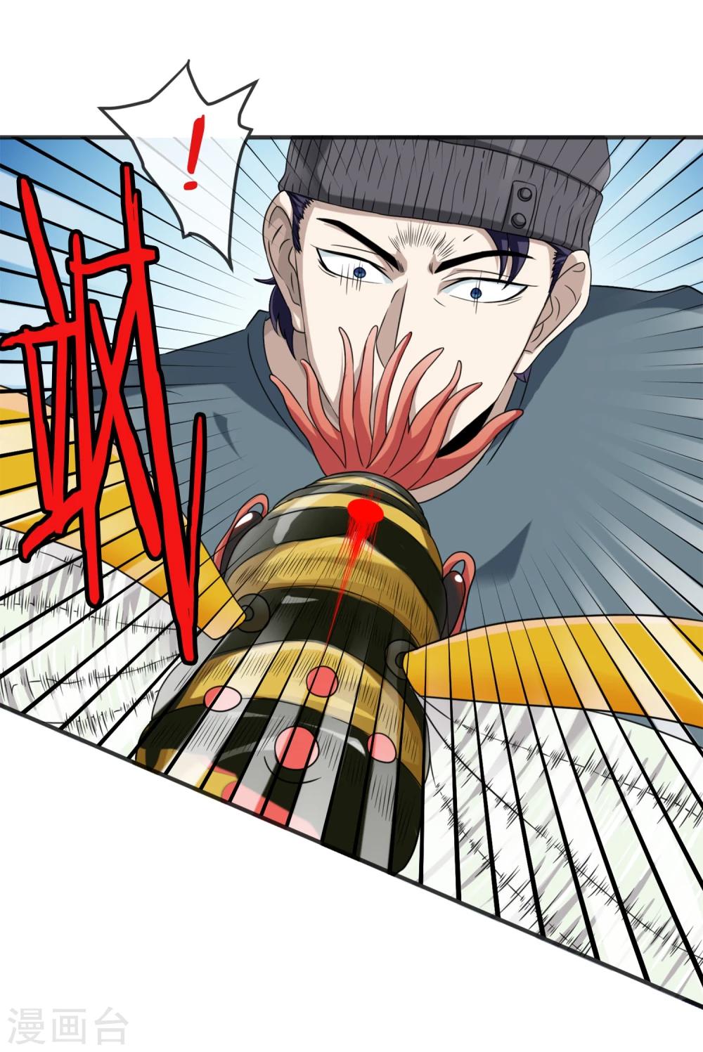 第19话 下墓-第20话