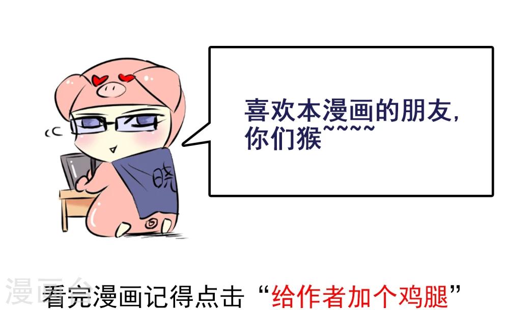 第19话 下墓-第20话