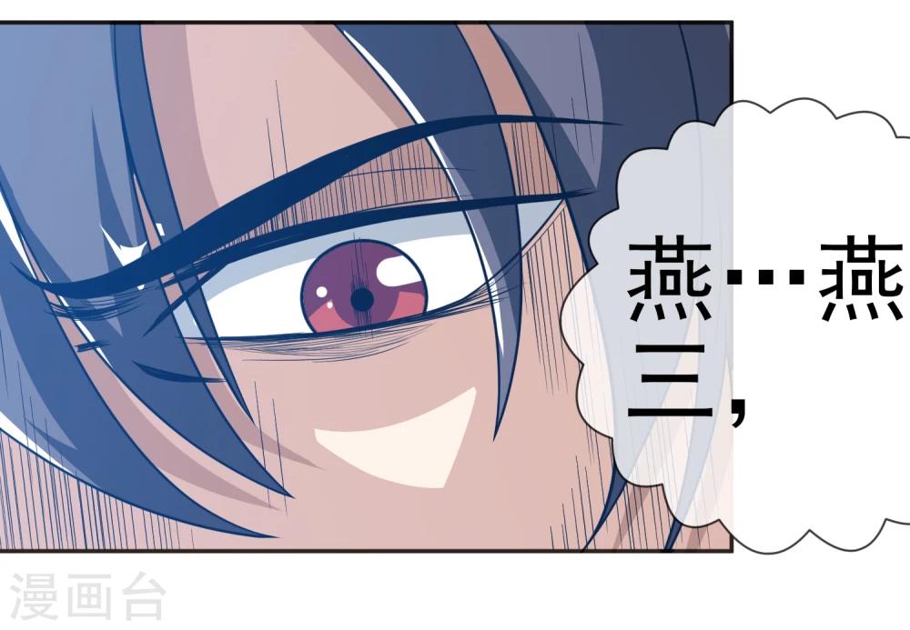 第19话 下墓-第20话