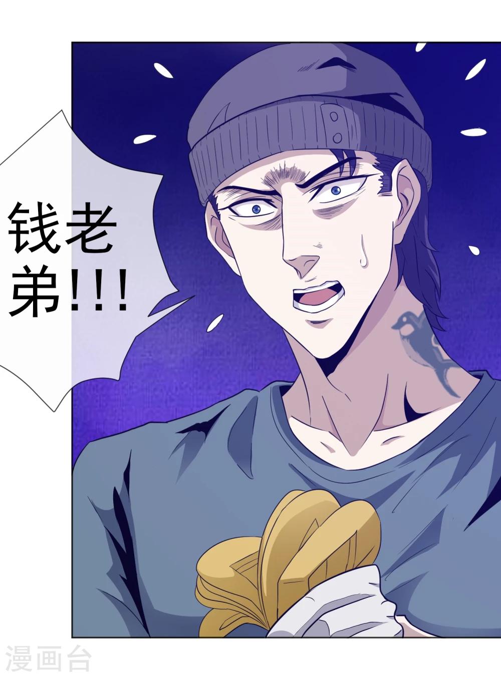 第21话 死亡预告-第22话