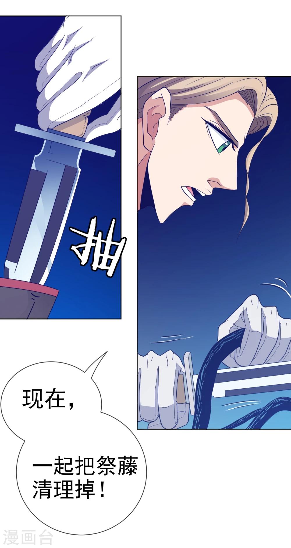 第21话 死亡预告-第22话