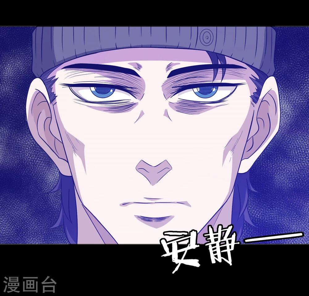 第21话 死亡预告-第22话