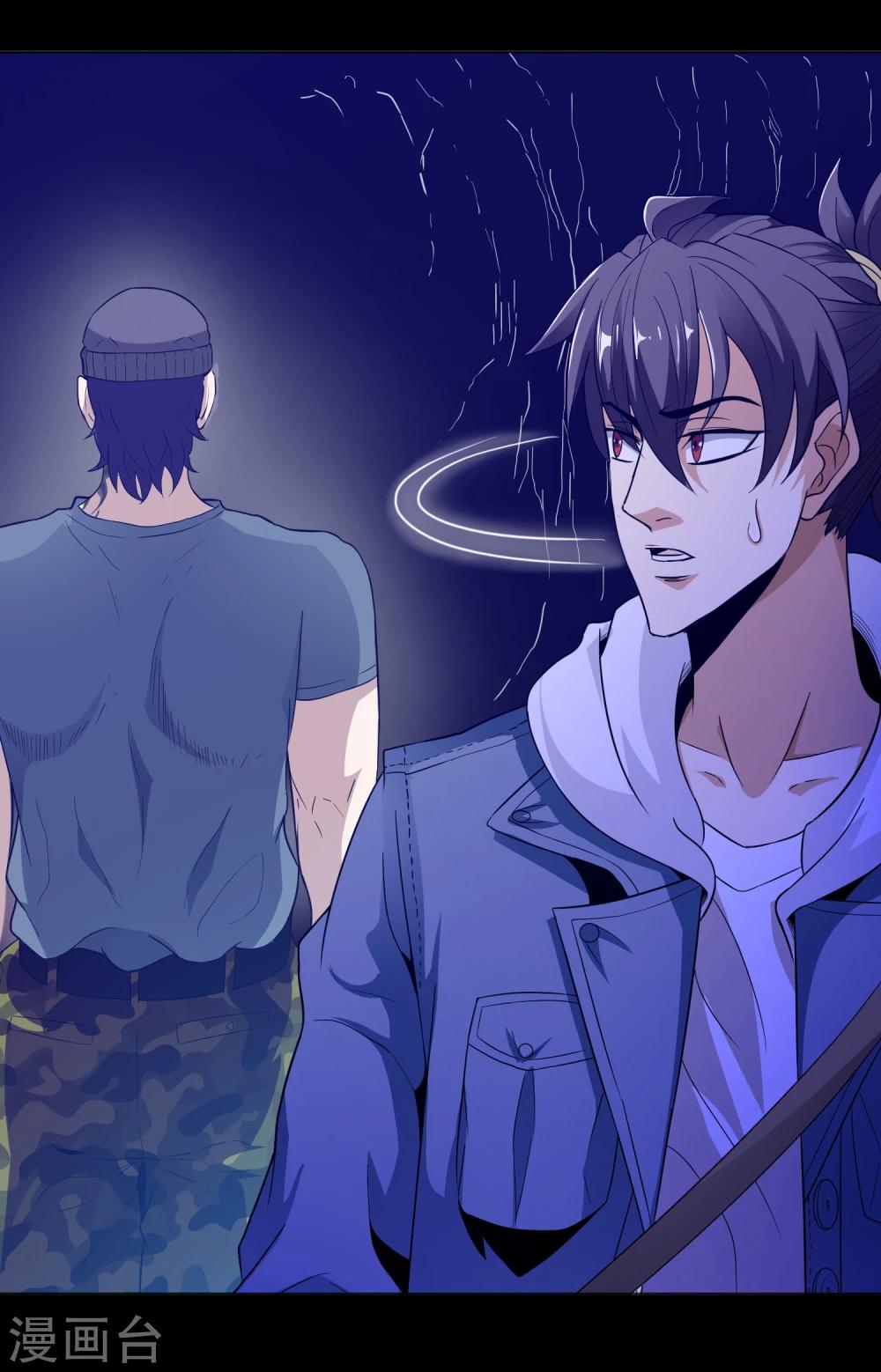 第21话 死亡预告-第22话