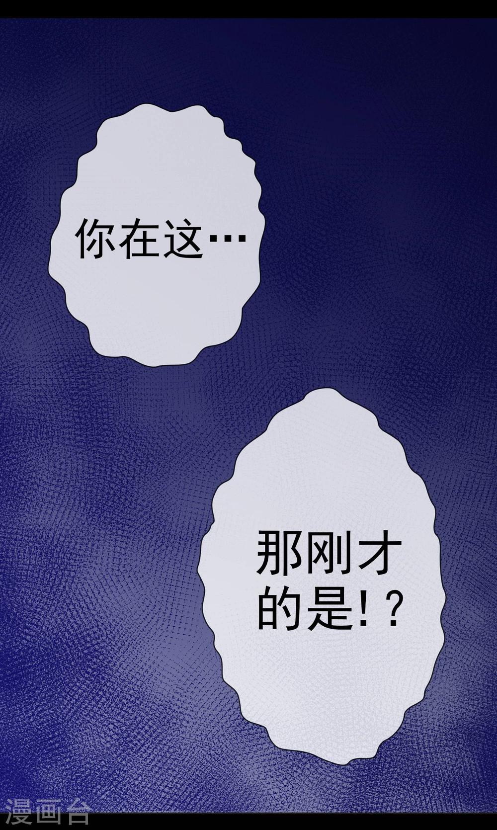 第21话 死亡预告-第22话