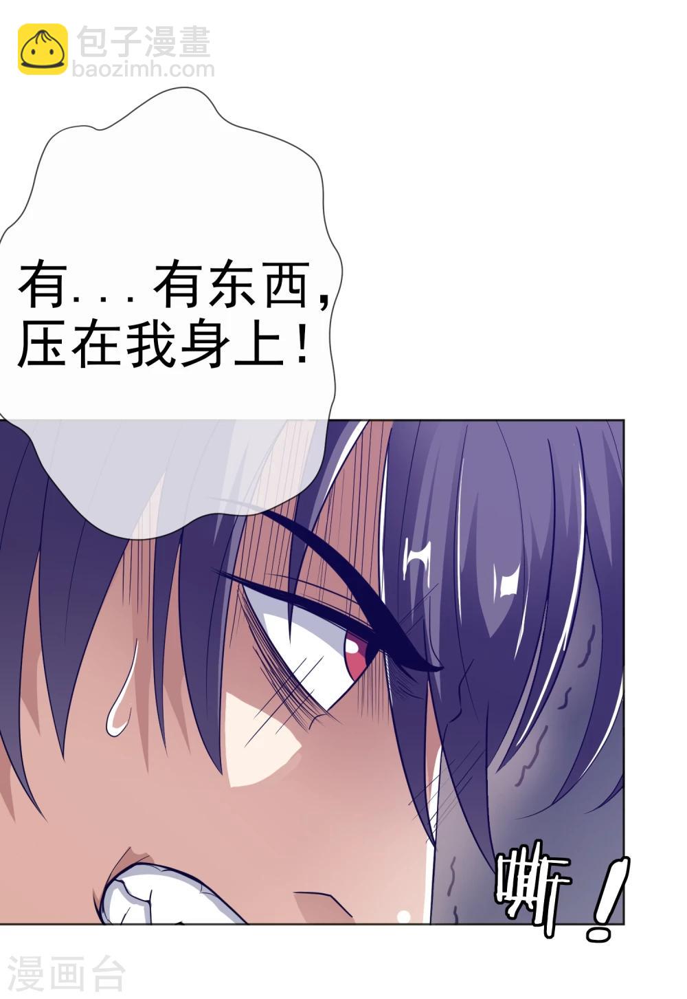 第21话 死亡预告-第22话