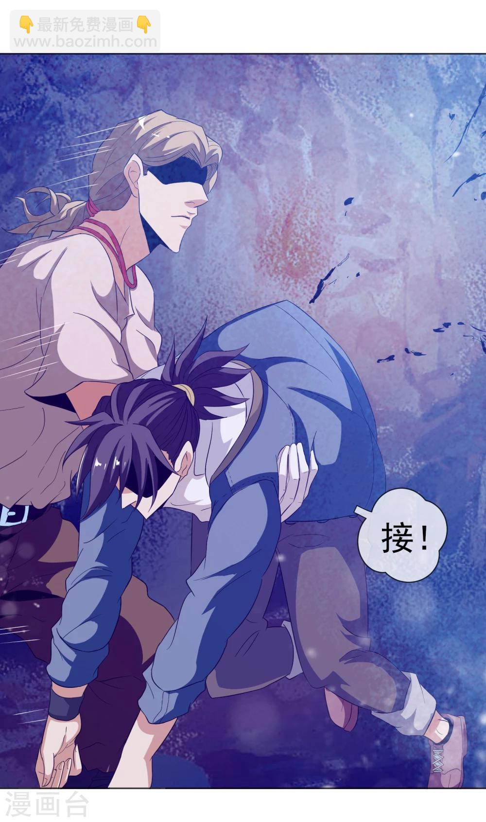 第23话 玄武蛇-第24话