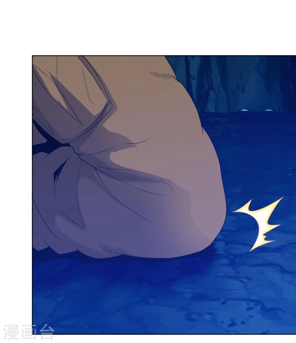 第23话 玄武蛇-第24话