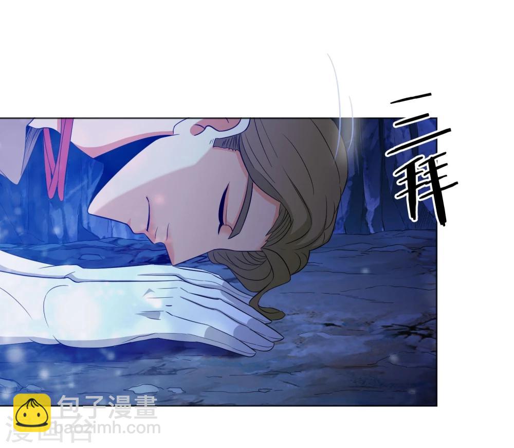 第23话 玄武蛇-第24话