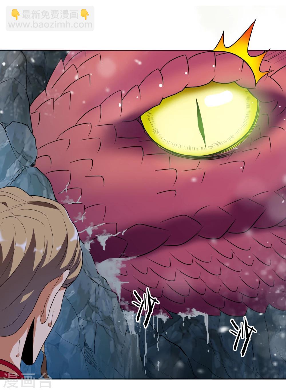 第25话 虫王解封(1/2)-第26话