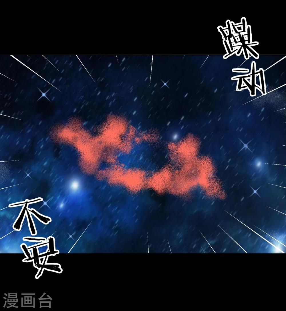 第25话 虫王解封(1/2)-第26话