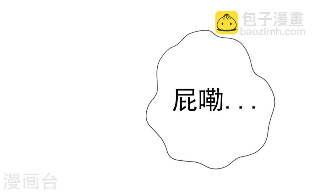 第25话 虫王解封(1/2)-第26话