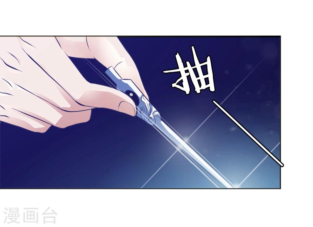 第25话 虫王解封(1/2)-第26话