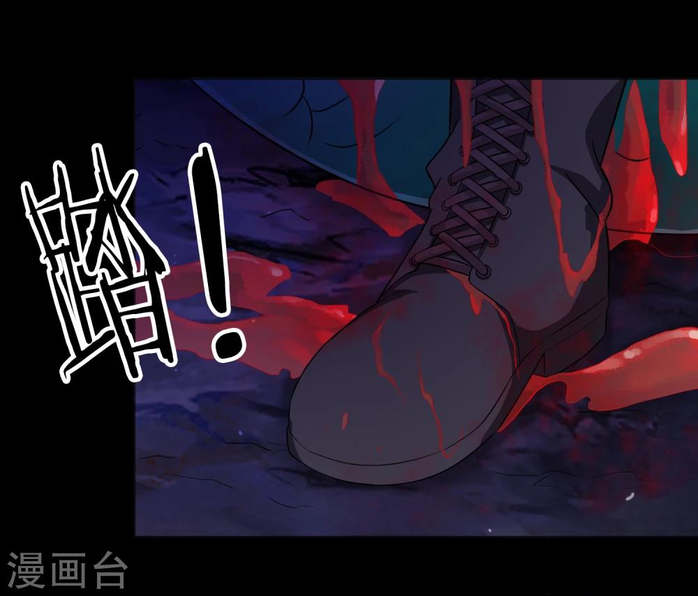 第25话 虫王解封(1/2)-第26话