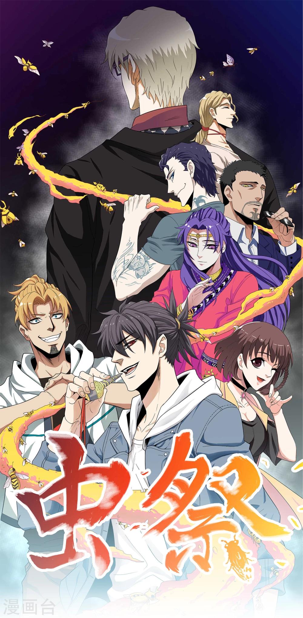 第27话 神秘女杀手(1/2)-第28话