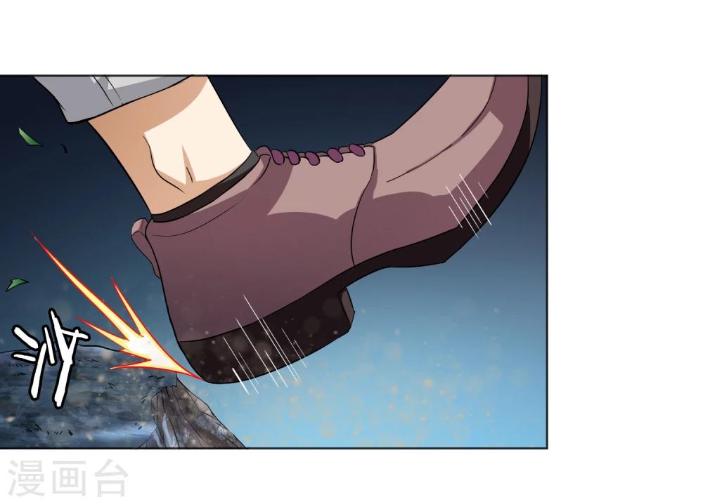 第27话 神秘女杀手(1/2)-第28话