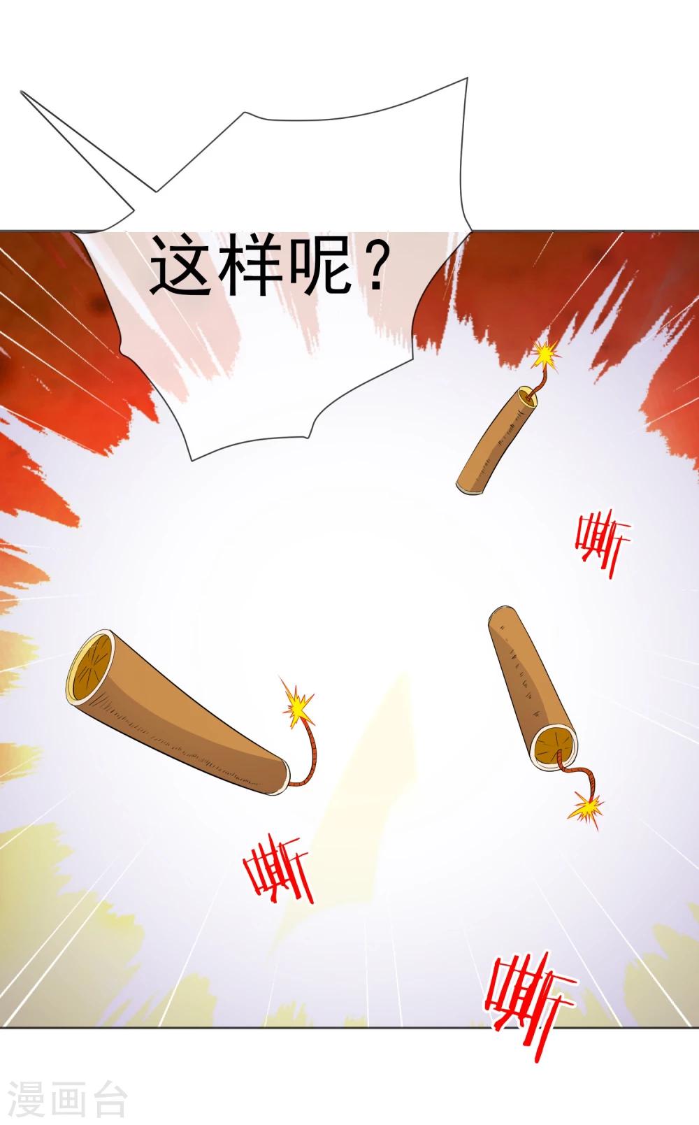 第27话 神秘女杀手(1/2)-第28话