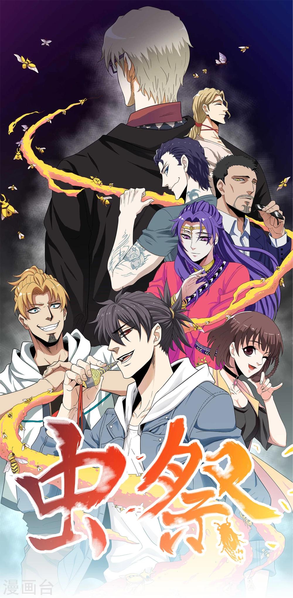 第29话 神枪手-第30话