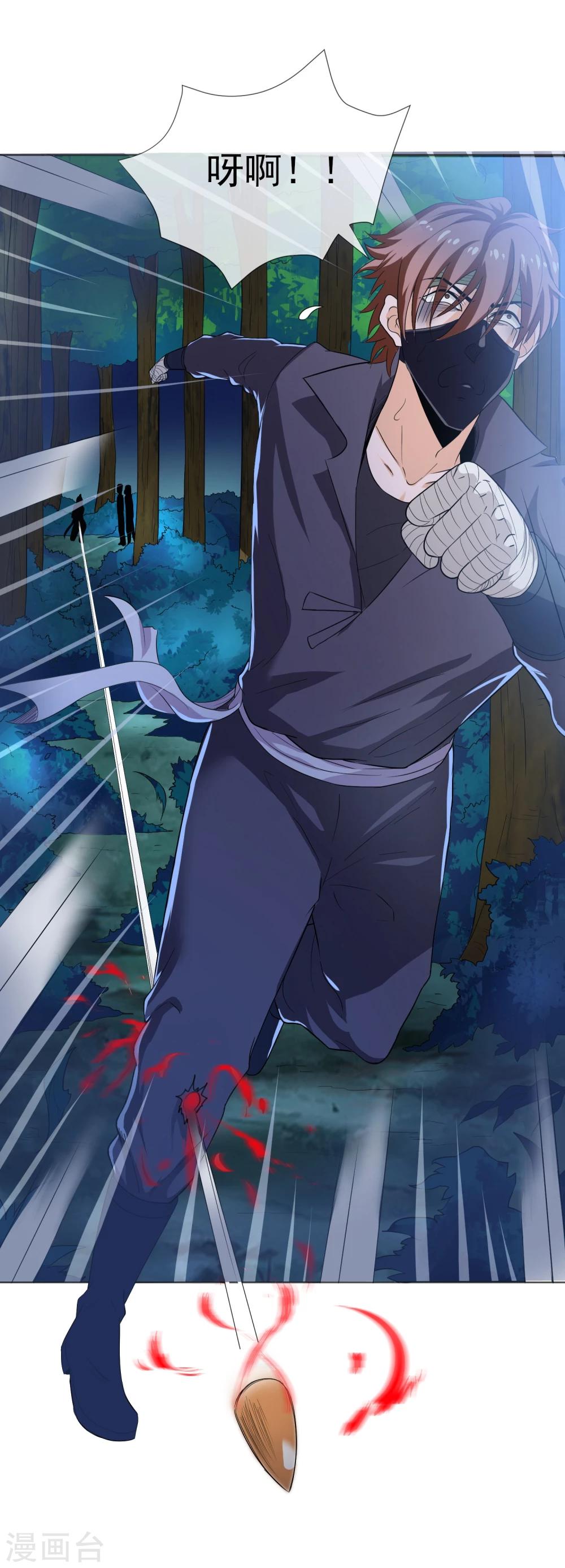 第29话 神枪手-第30话