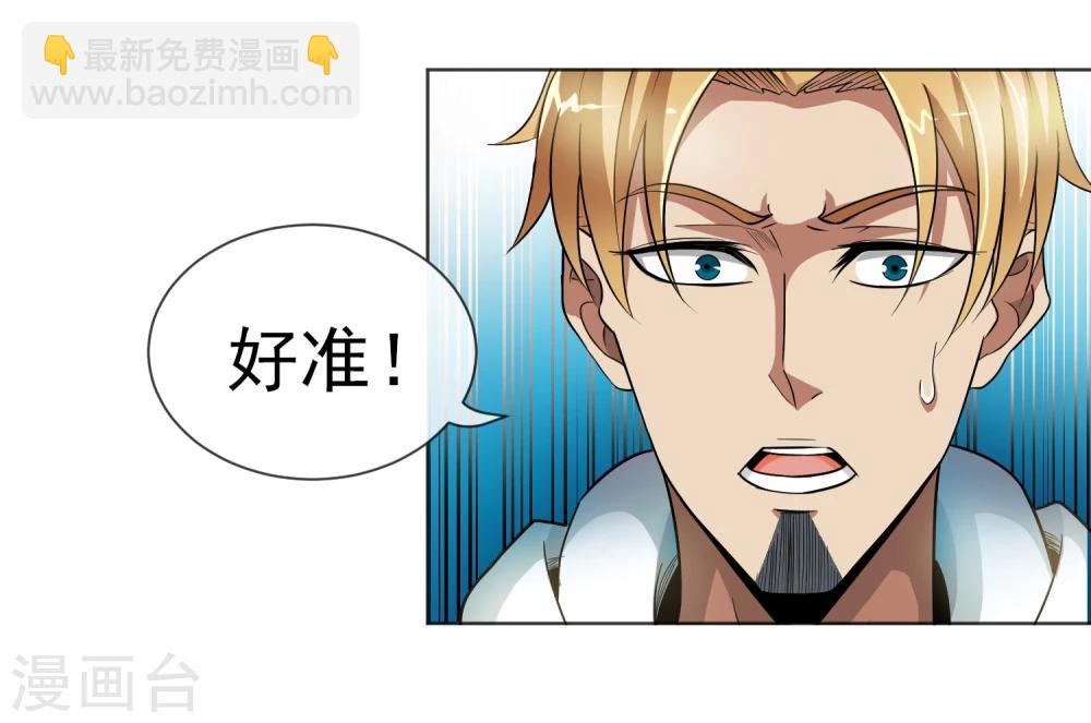 第29话 神枪手-第30话