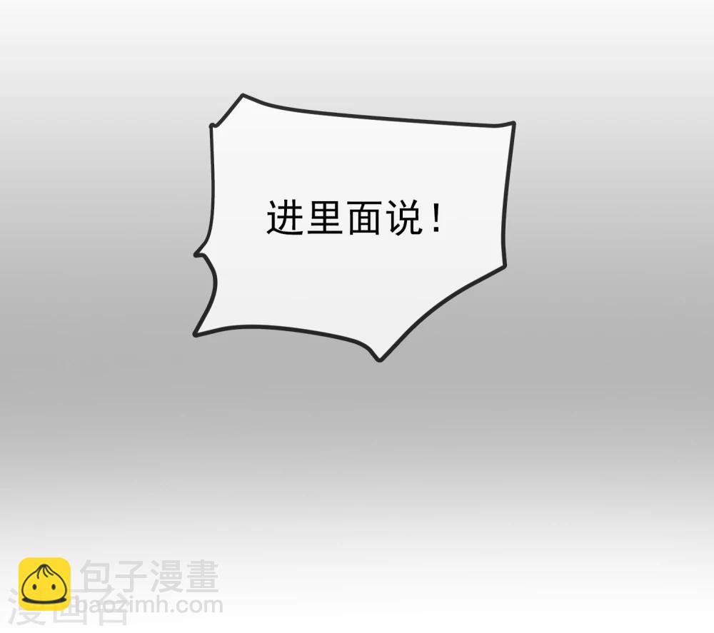 第29话 神枪手-第30话