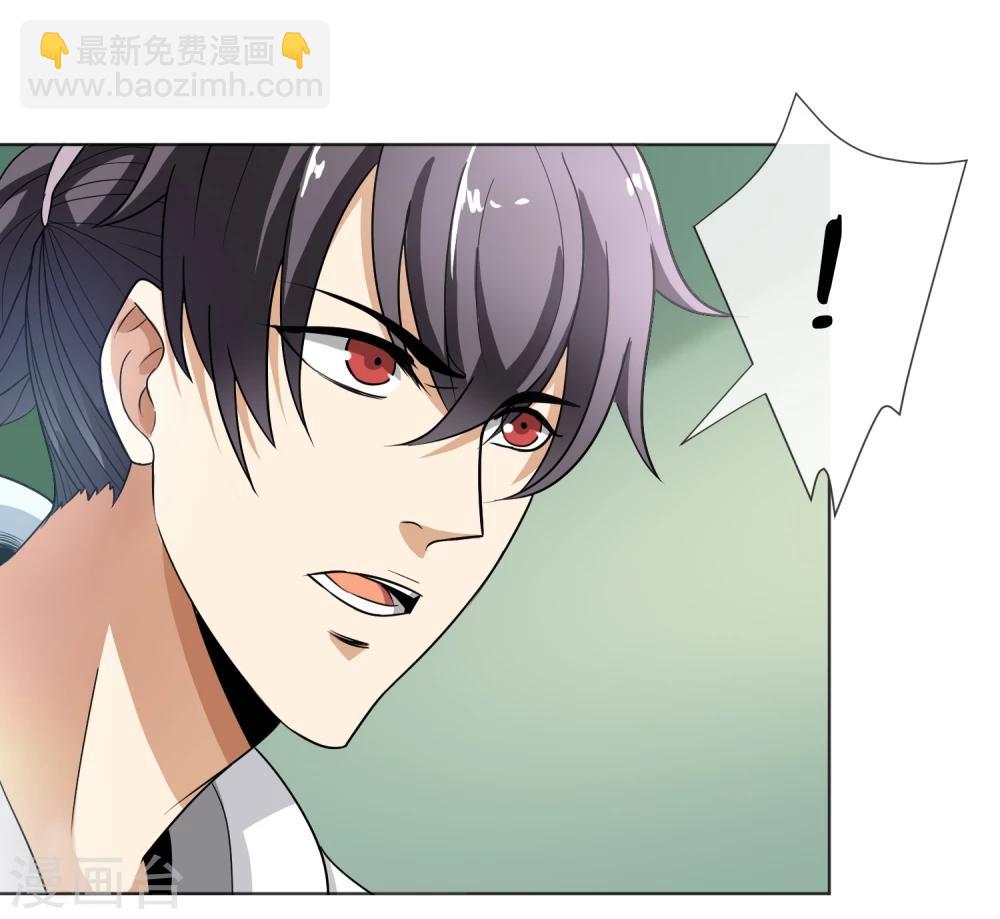 第29话 神枪手-第30话