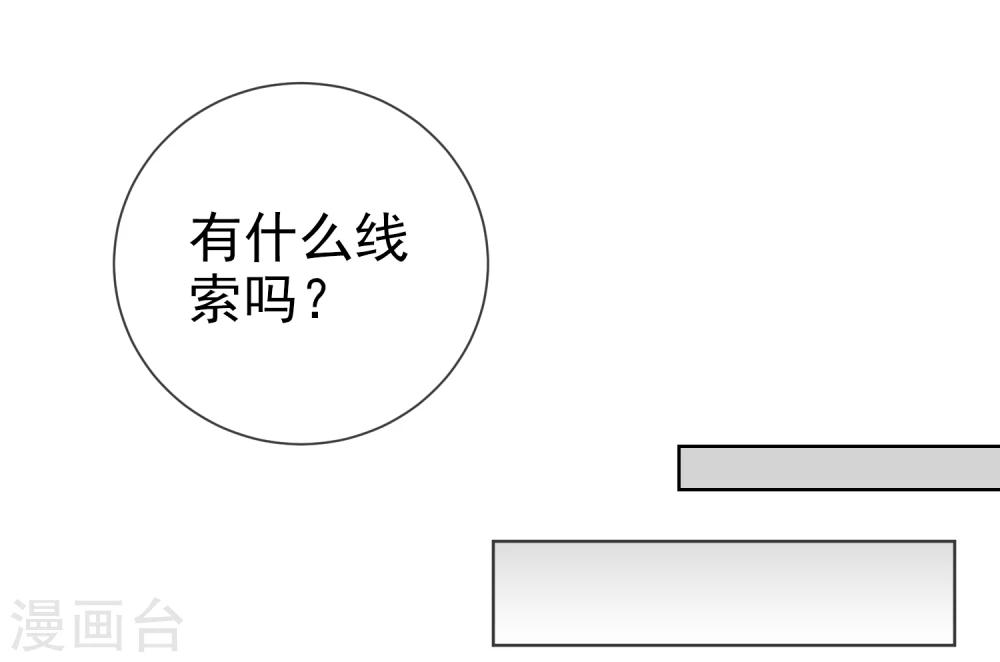 第29话 神枪手-第30话