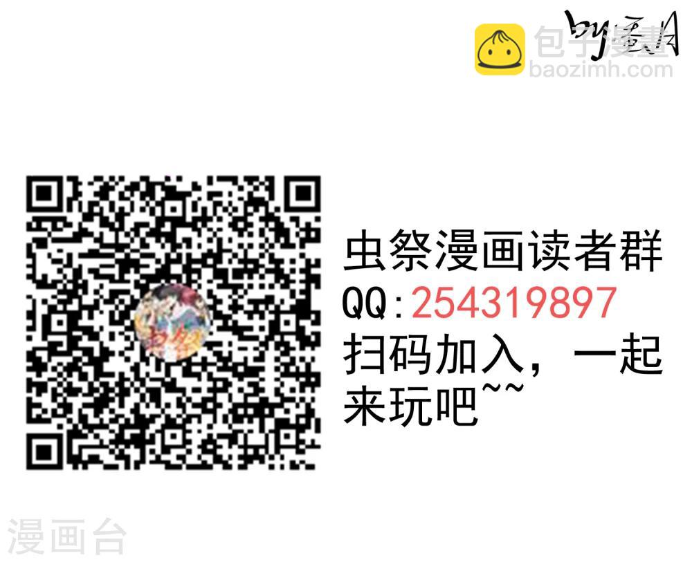 第29话 神枪手-第30话