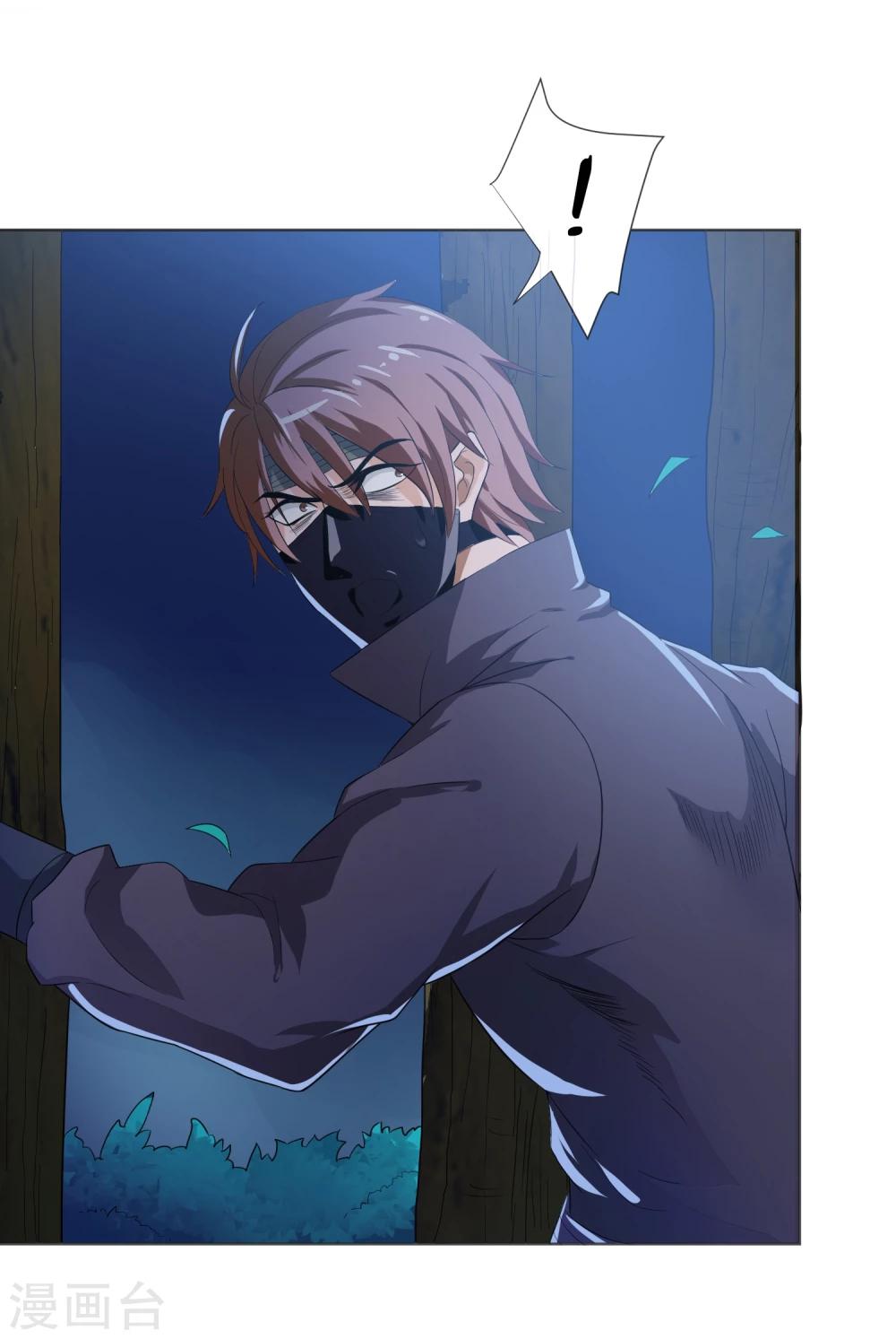 第29话 神枪手-第30话