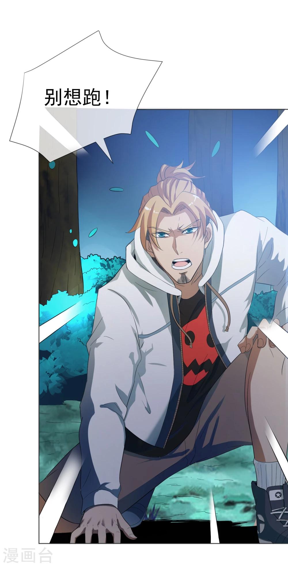 第29话 神枪手-第30话