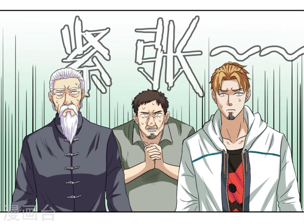 第3话 虫笛-第4话