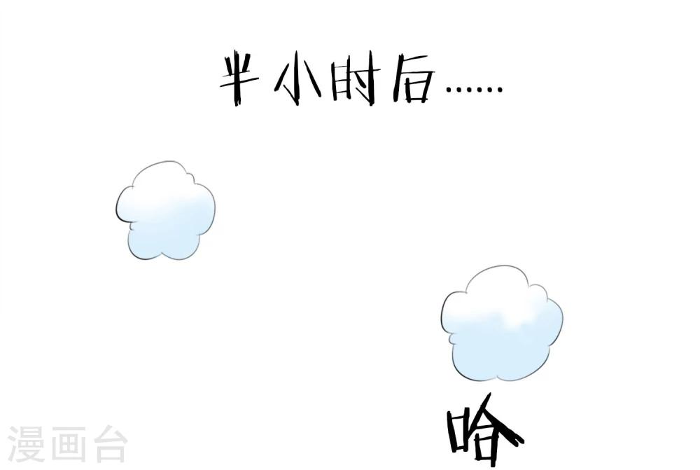 第3话 虫笛-第4话