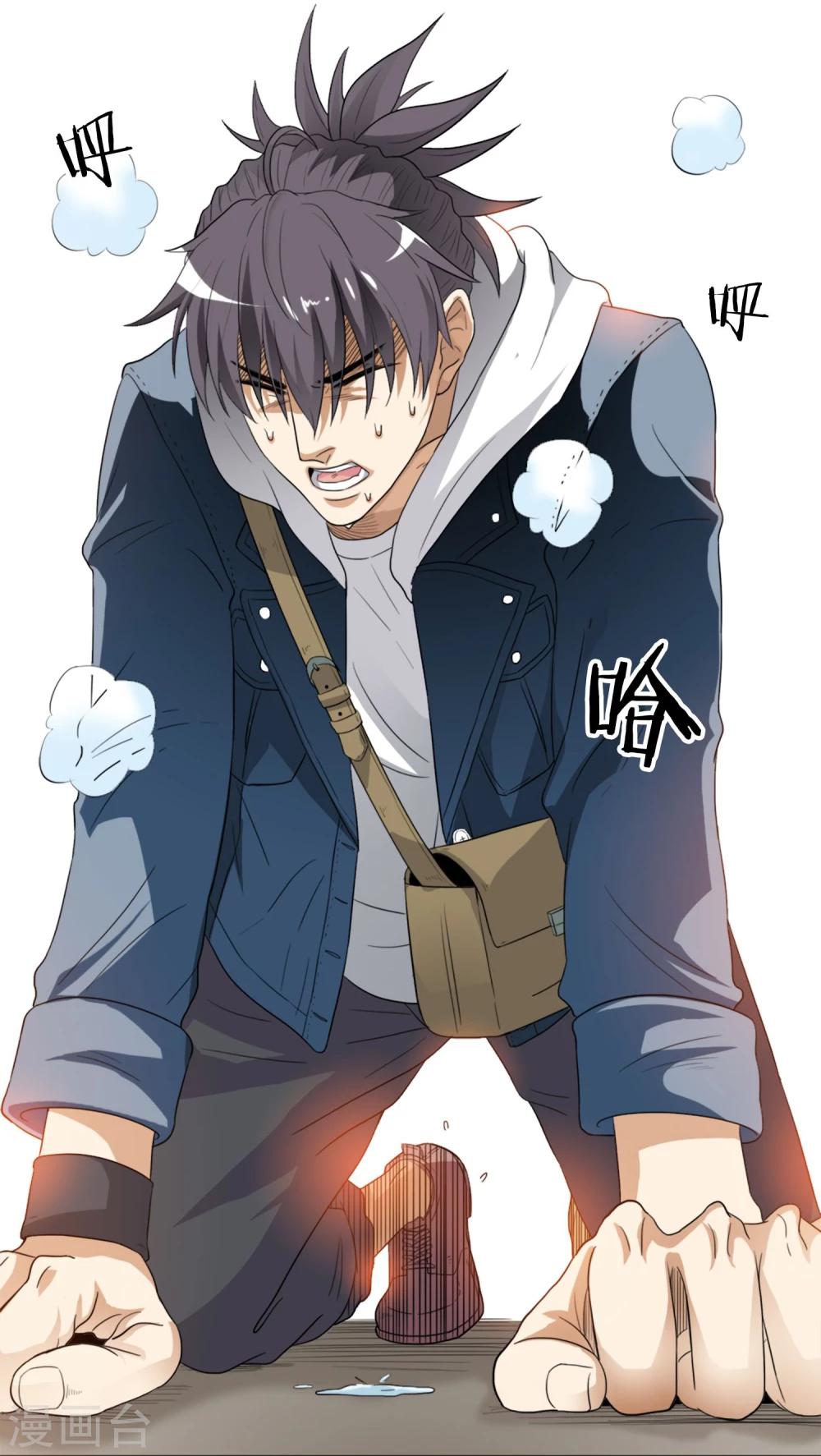 第3话 虫笛-第4话