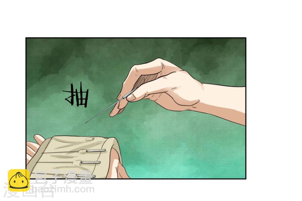 第3话 虫笛-第4话