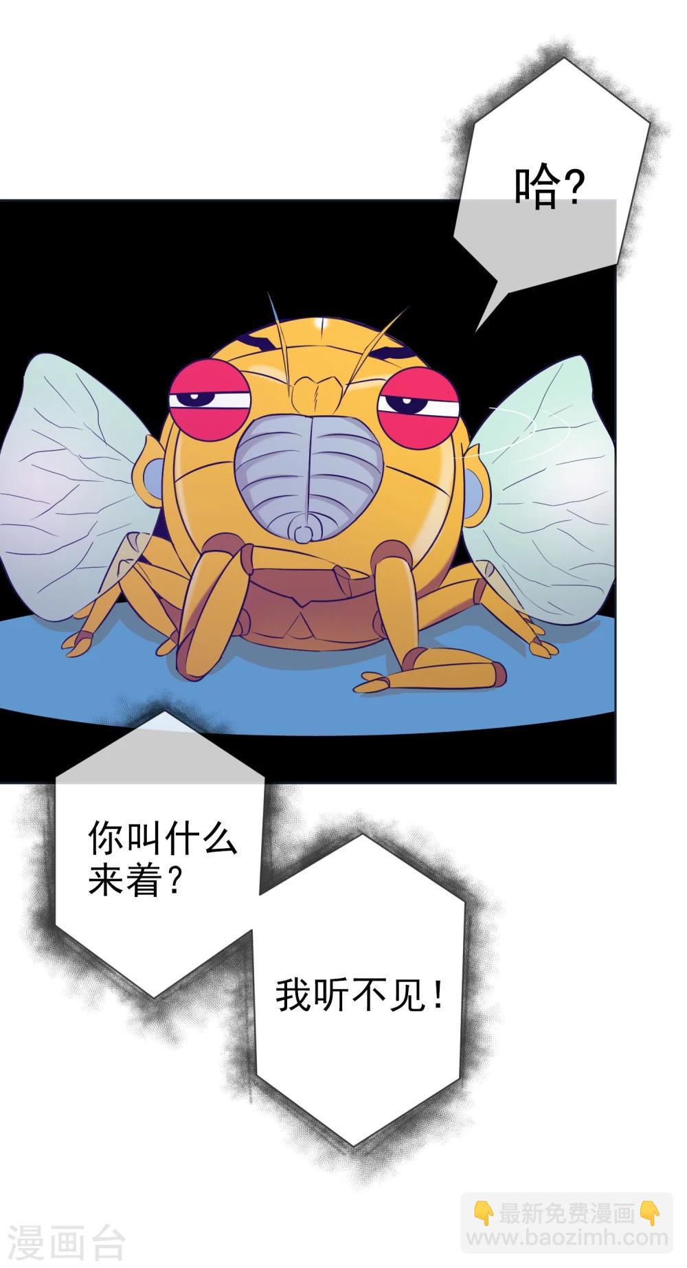 第31话 食人花VS土行兽-第32话