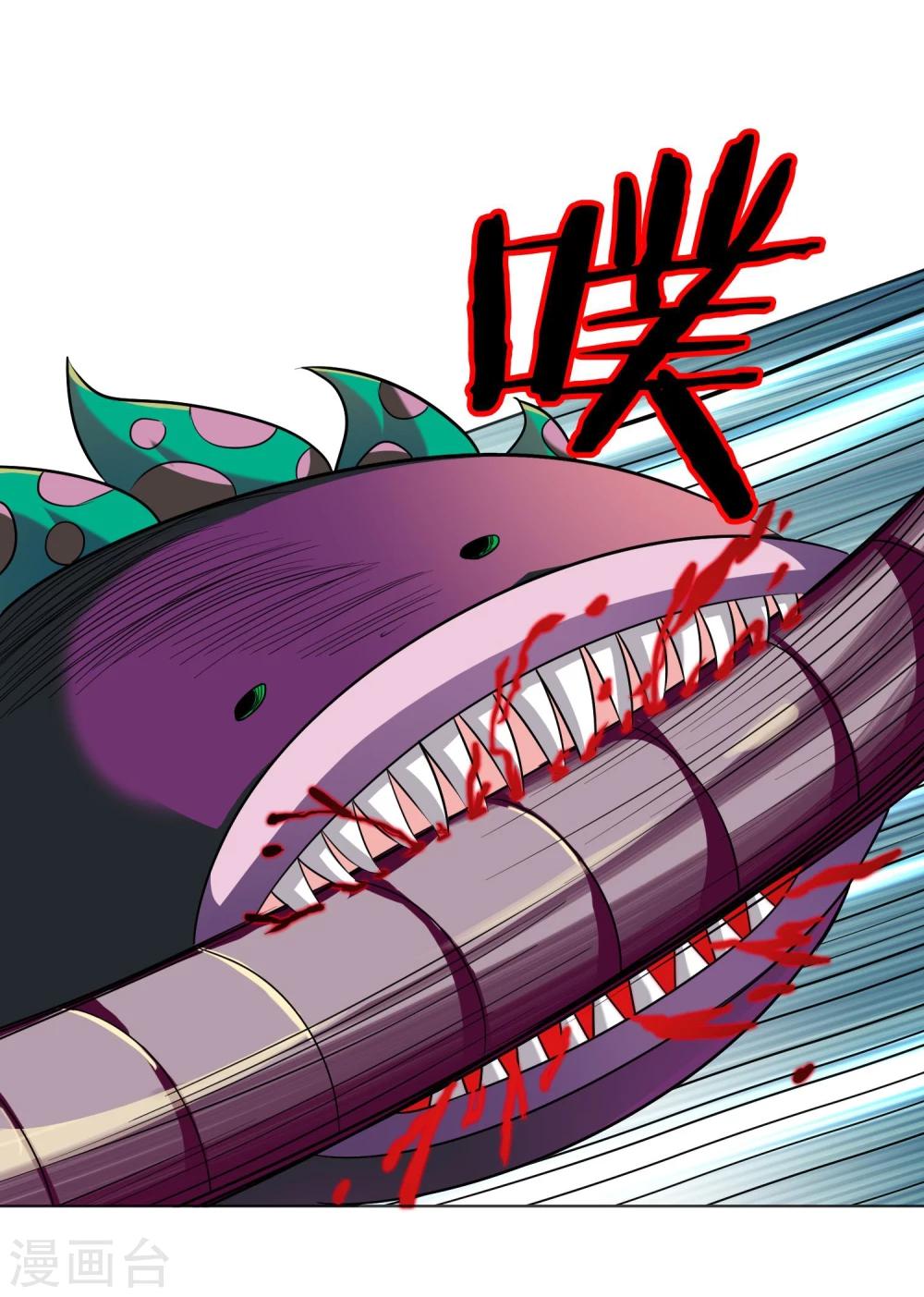 第31话 食人花VS土行兽-第32话