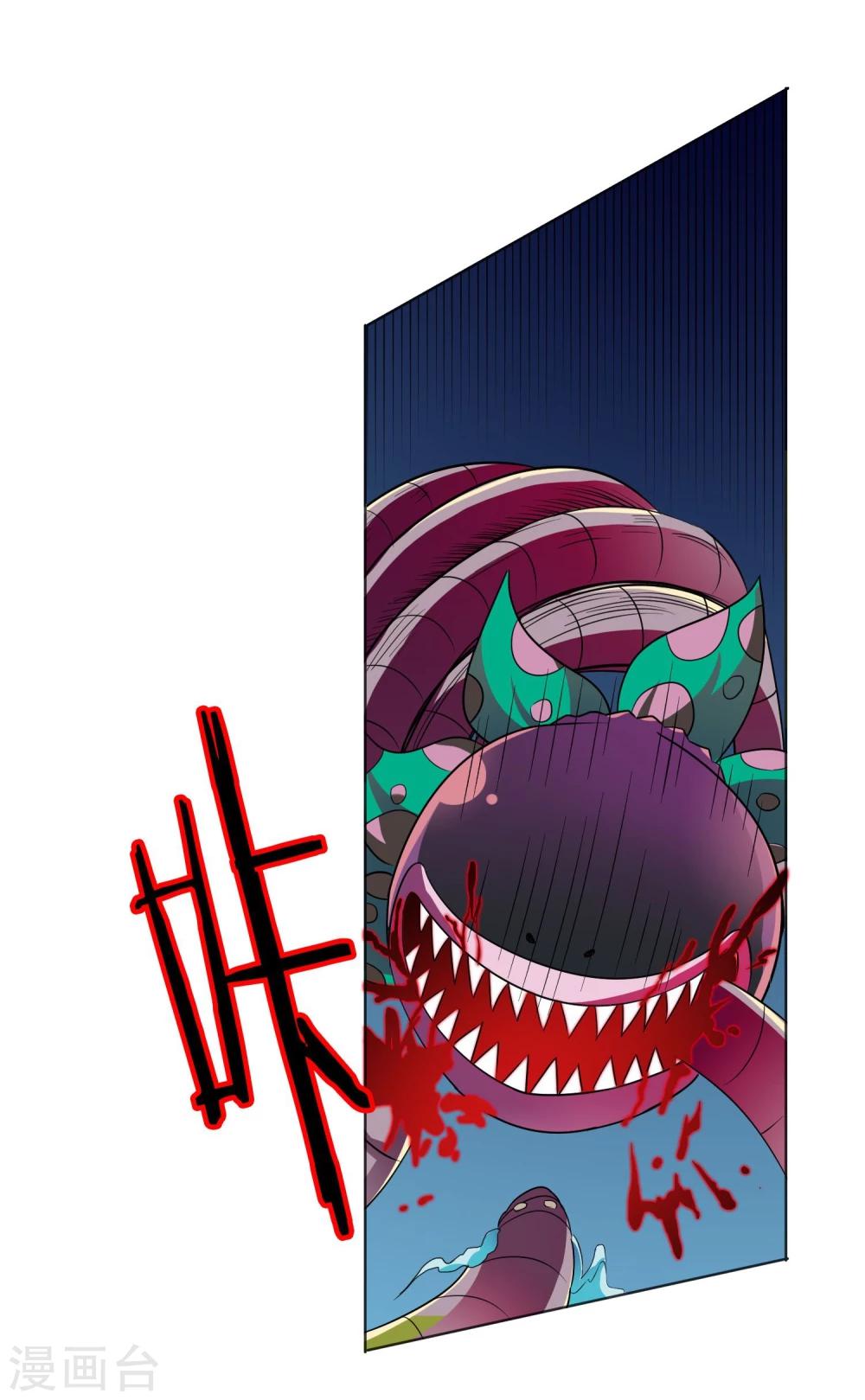 第31话 食人花VS土行兽-第32话