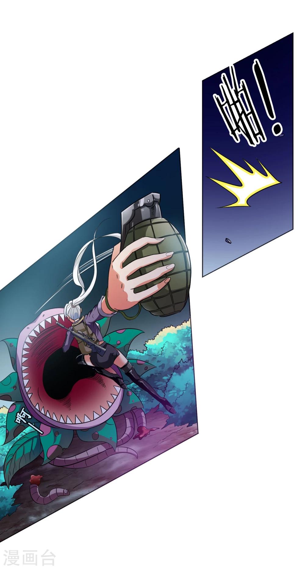 第31话 食人花VS土行兽-第32话