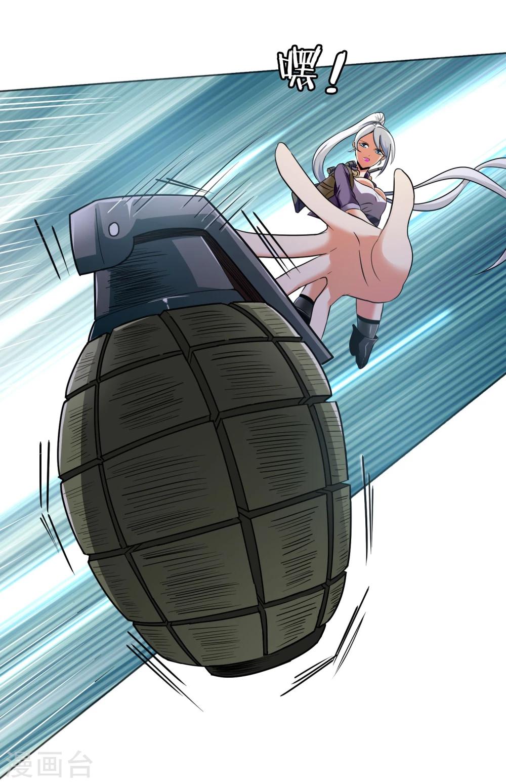 第31话 食人花VS土行兽-第32话