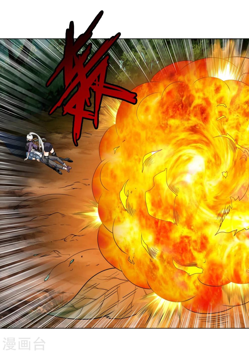 第31话 食人花VS土行兽-第32话