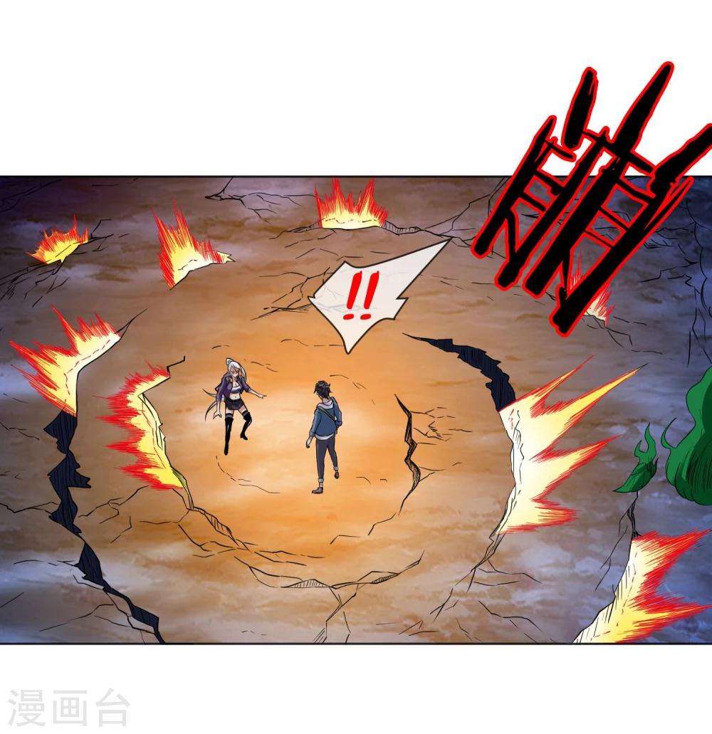 第31话 食人花VS土行兽-第32话