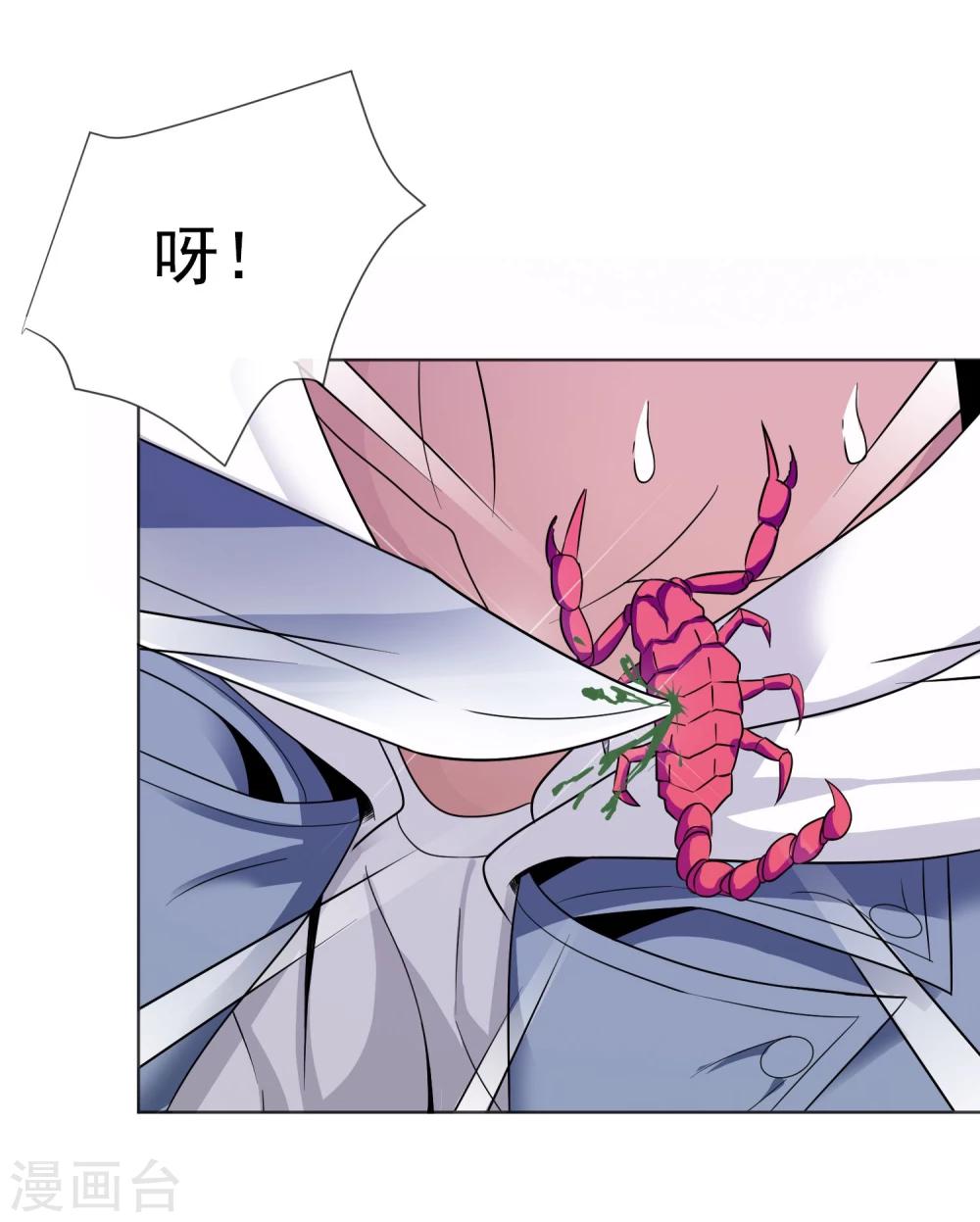 第31话 食人花VS土行兽-第32话