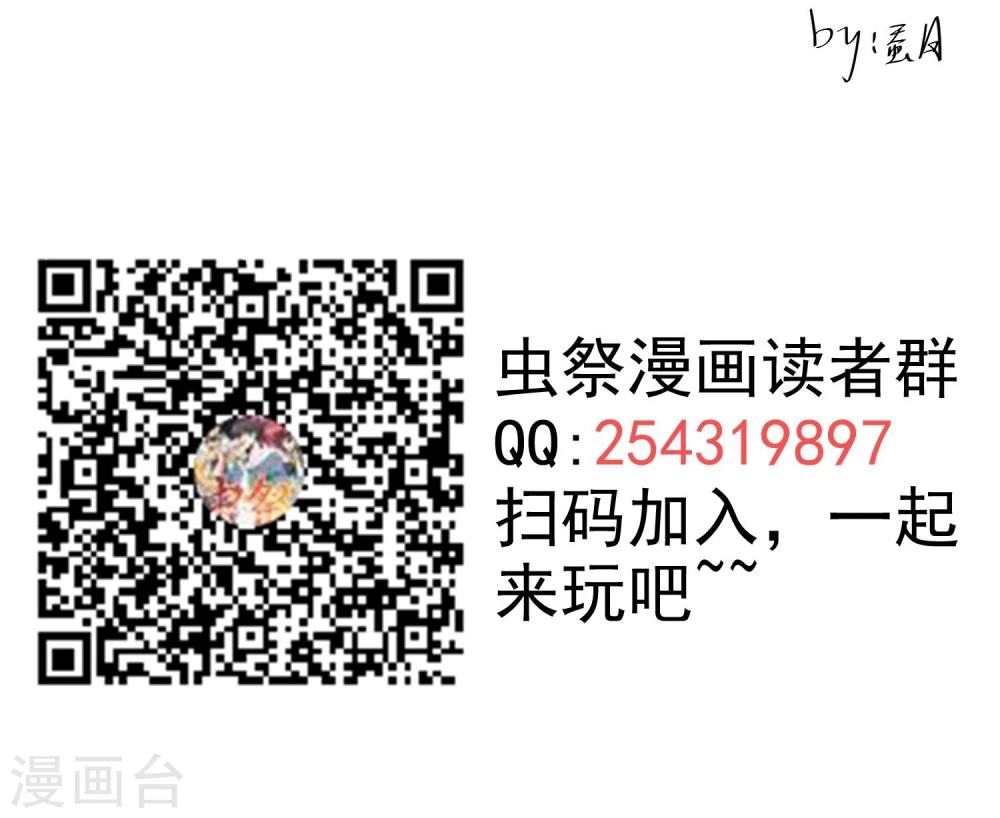 第31话 食人花VS土行兽-第32话