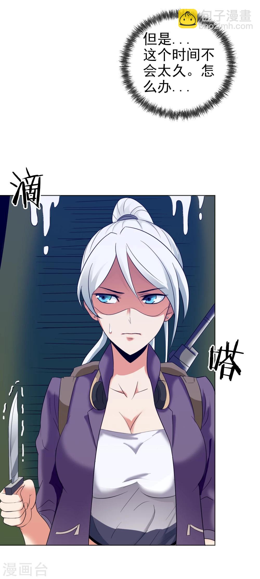 第31话 食人花VS土行兽-第32话