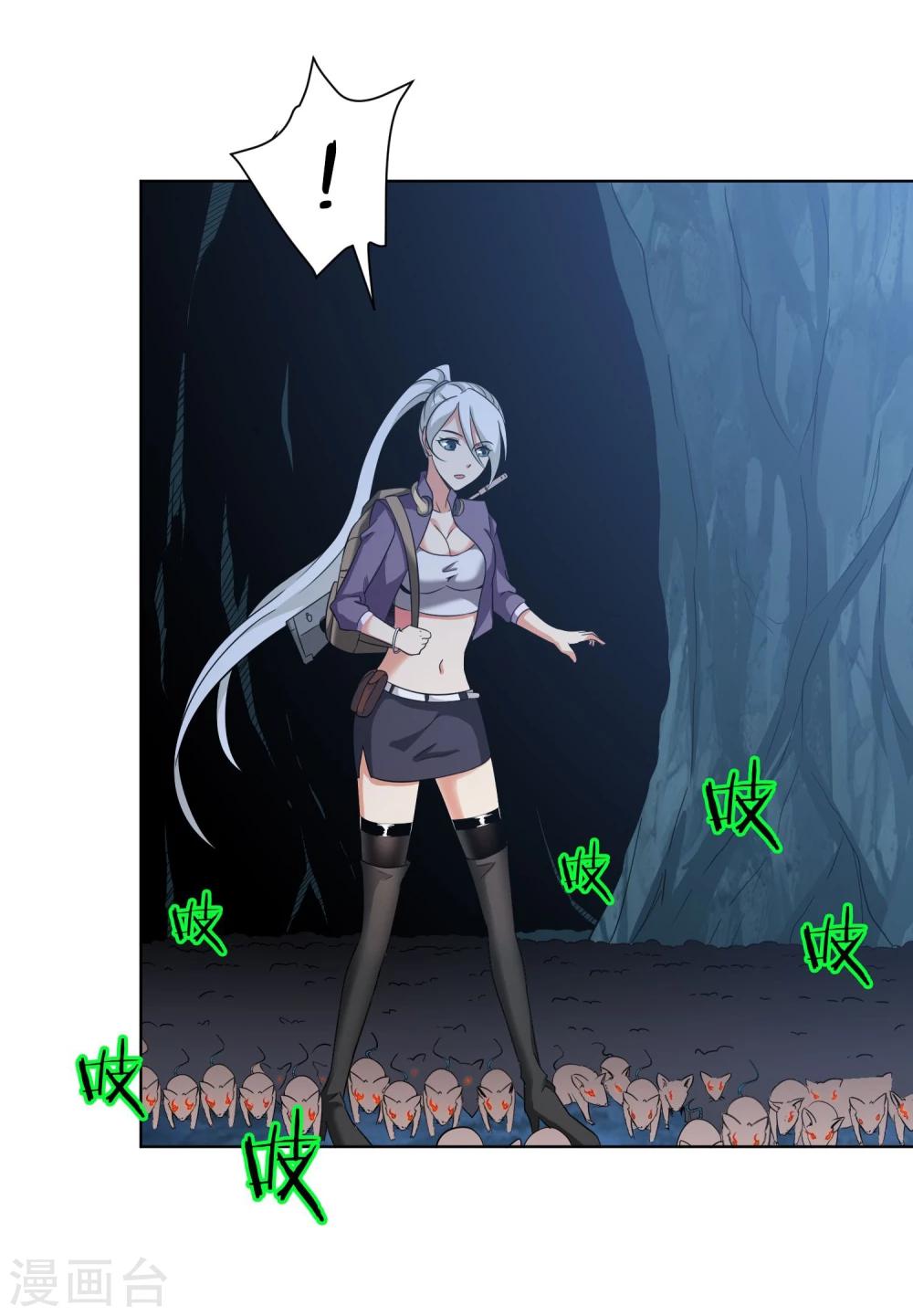 第33话 鼠王听令-第34话