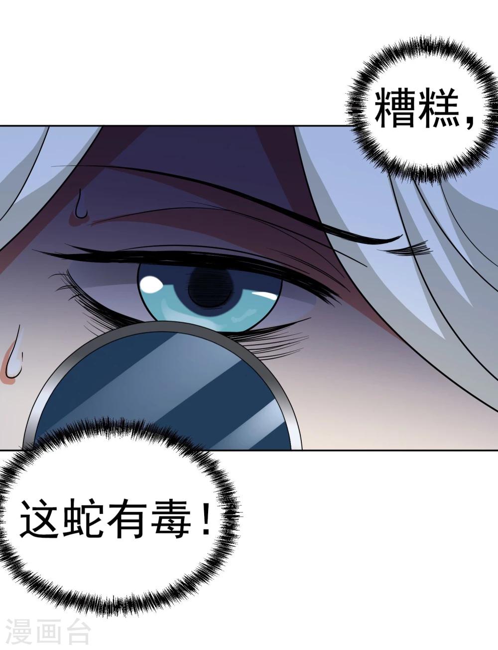 第35话 绝命追击-第36话