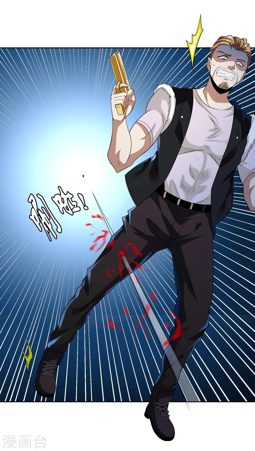 第35话 绝命追击-第36话