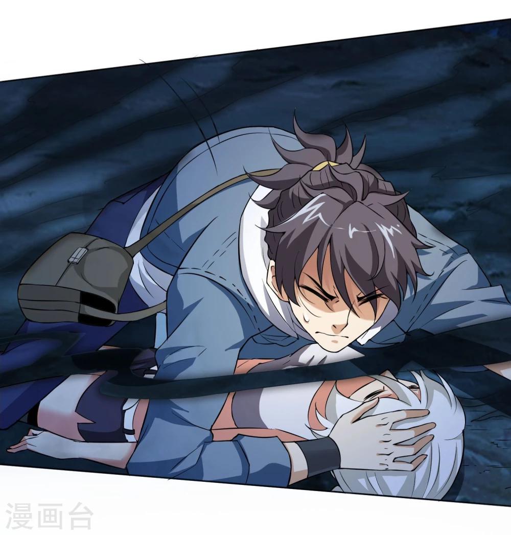 第37话 吃铁少年-第38话