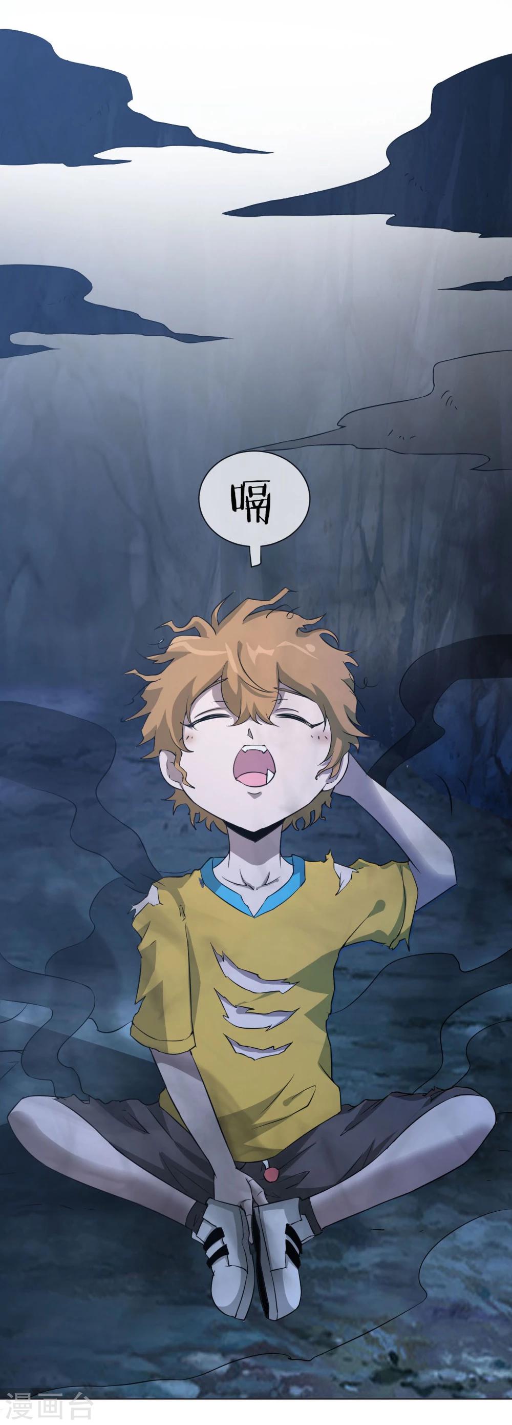 第37话 吃铁少年-第38话