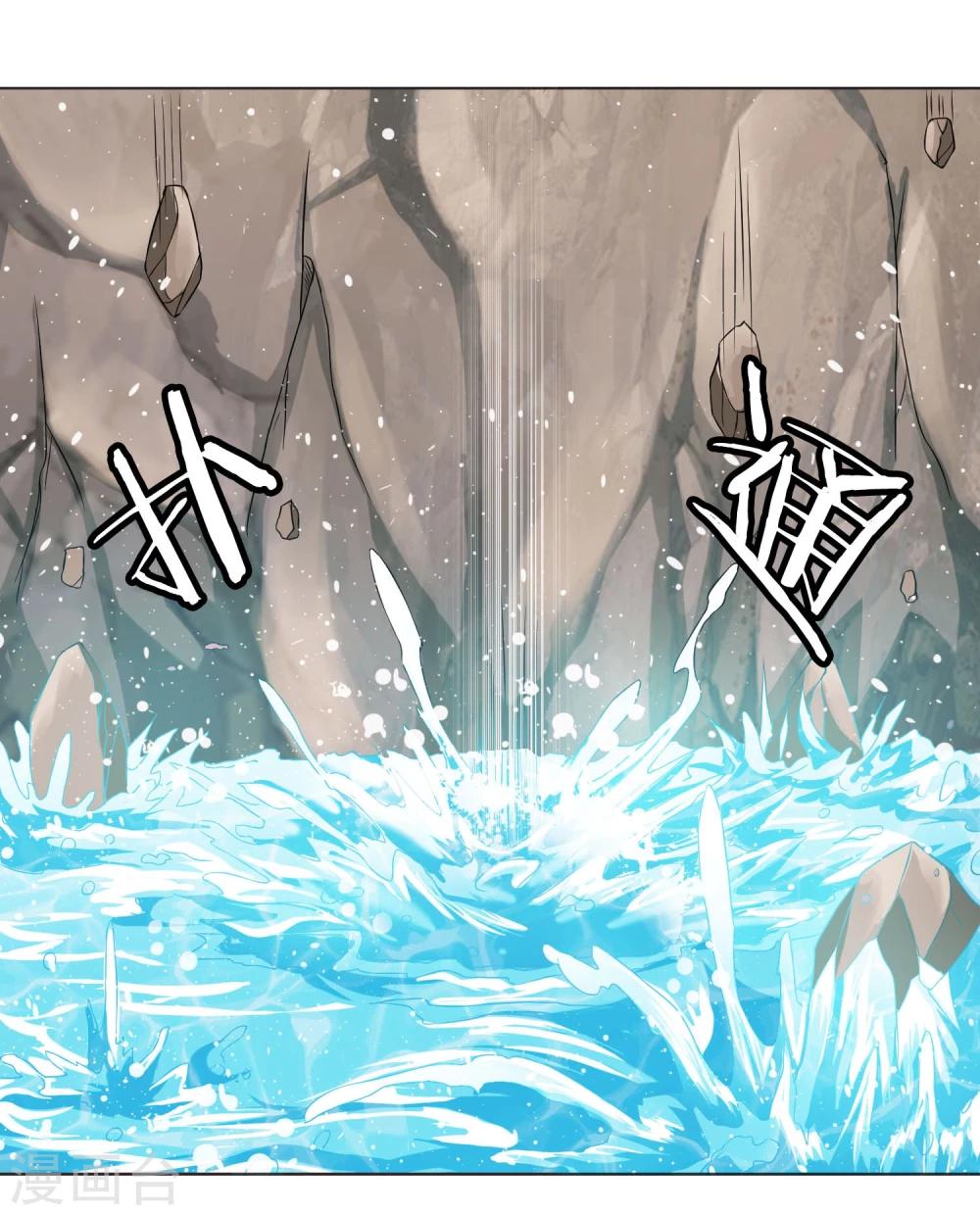 第39话 心火箭弹！-第40话